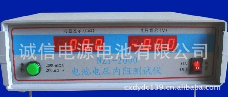 各種鋰電電池電壓內阻測機工廠,批發,進口,代購