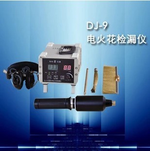 DJ-9電火花檢漏機 智能型防腐層檢漏機 電火花檢測機工廠,批發,進口,代購