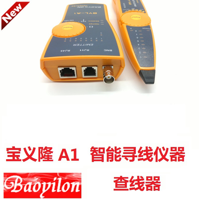 工廠批發寶義隆BYL-A1 網線查線器 尋線機 支持帶電尋線測試工廠,批發,進口,代購