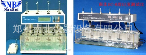 RCZ-8B溶出度測試機，RCZ-8B數顯溶出機，RCZ-8B智能溶出檢測機工廠,批發,進口,代購