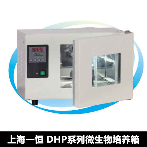 上海一恒 DHP-9011 微生物培養箱（小型）工廠,批發,進口,代購