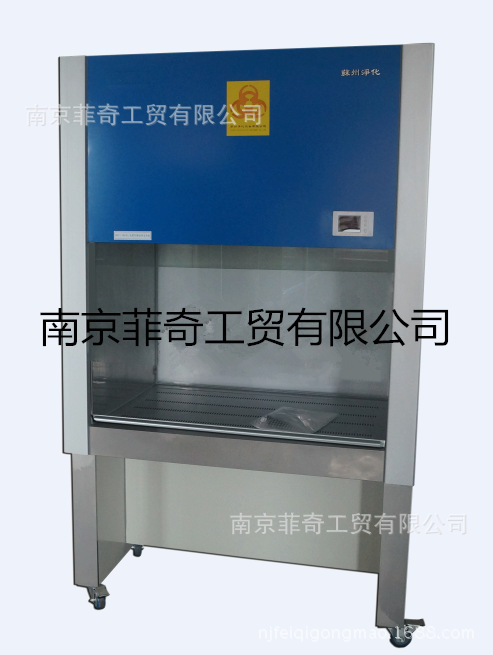 生物安全櫃_蘇州凈化BHC-1300IIA/B2生物潔凈安全櫃工廠,批發,進口,代購