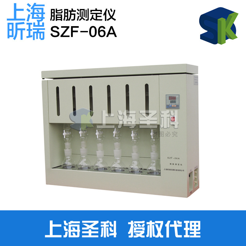 【上海昕瑞】 SZF-06A脂肪測定機工廠,批發,進口,代購