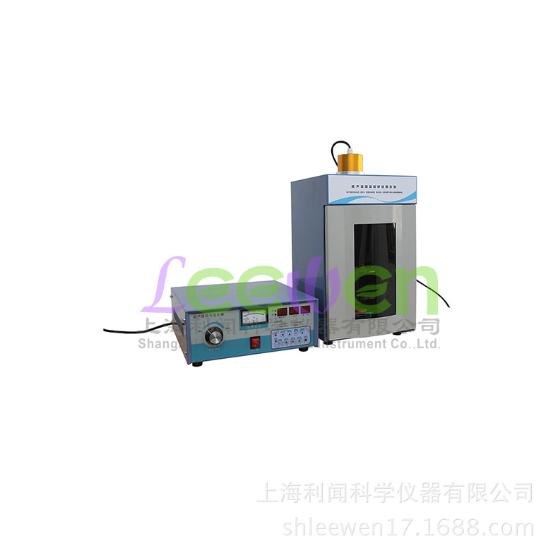 1200W經濟型超音波細胞粉碎機/超音波細胞破碎機(20-1000ML)工廠,批發,進口,代購