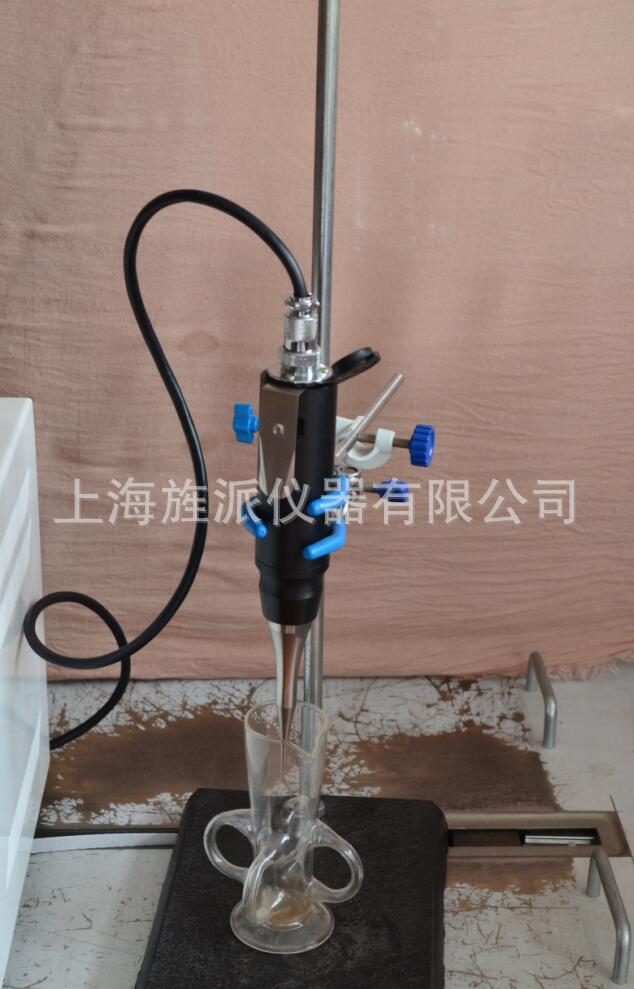 便攜式超音波細胞粉碎機2.5-250W連續可調工廠,批發,進口,代購