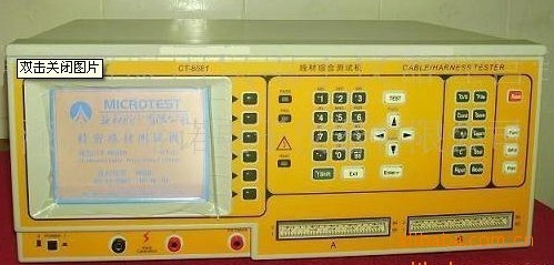 深圳總代臺灣益和線材測試機CT-8681N批發・進口・工廠・代買・代購