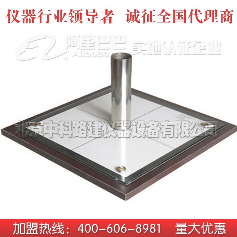 CA砂漿擴展度測定機 帶50×190mm 坐標尺 40x40cm玻璃板工廠,批發,進口,代購