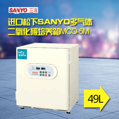 總代理優惠促銷MCO-5AC培養箱 Sanyo/三洋氣套式二氧化碳培養箱工廠,批發,進口,代購