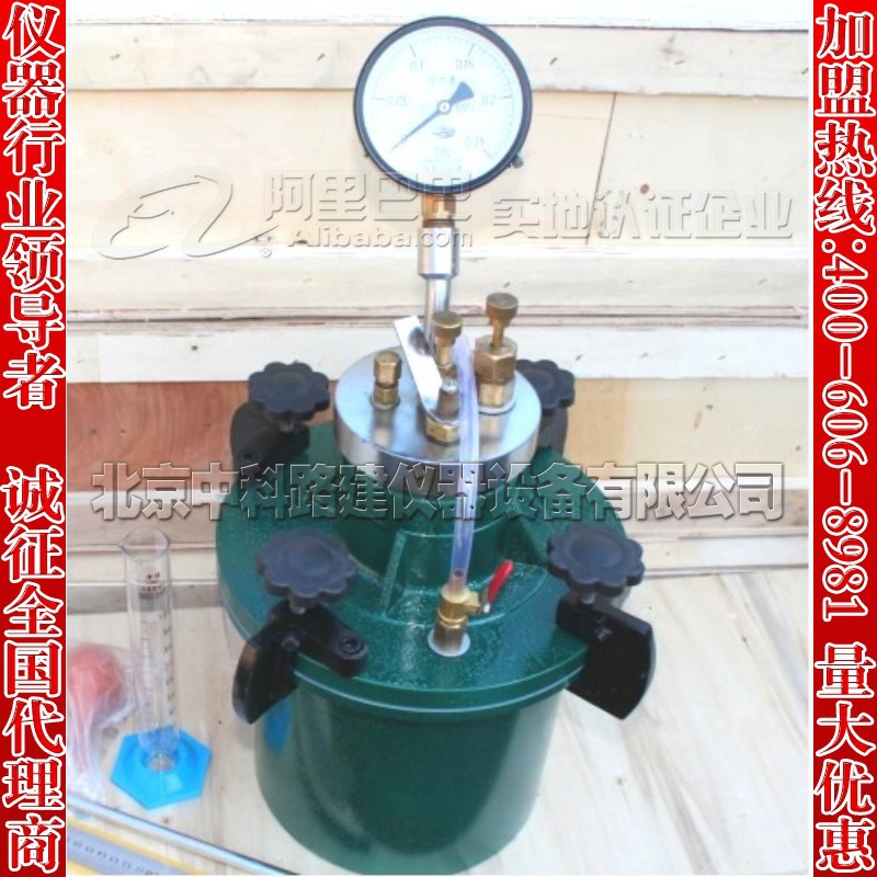 混凝土含氣量測定機 仿日式含氣量測定機 砼含氣量 直讀式工廠,批發,進口,代購