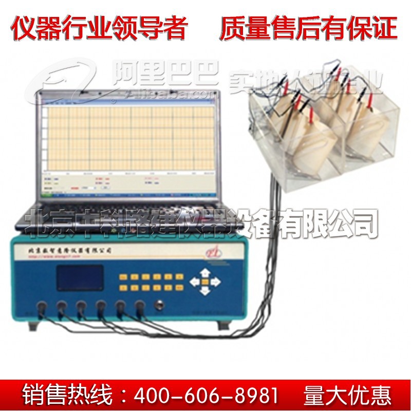 RCM-6D氯離子擴散系數測定機 含飽鹽飽水機工廠,批發,進口,代購