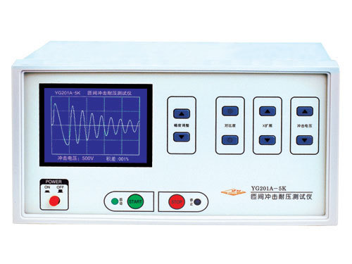 上海滬光,YG201A-5K,匝間沖擊耐壓試驗機,浙江總代理工廠,批發,進口,代購