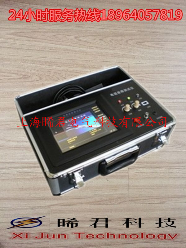 上海晞君科技XJDLY-9000高精準電纜故障測試機批發・進口・工廠・代買・代購