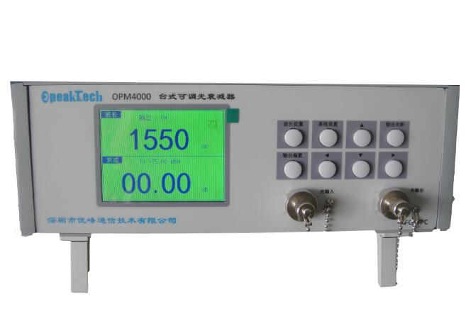 衰減器 可調衰減器 光衰減器 光可調衰減器 OPM4000批發・進口・工廠・代買・代購