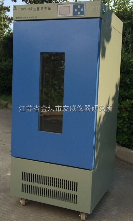 生化培養箱/SPJ-100數顯生化電熱恒溫培養箱/智能生化培養箱批發・進口・工廠・代買・代購