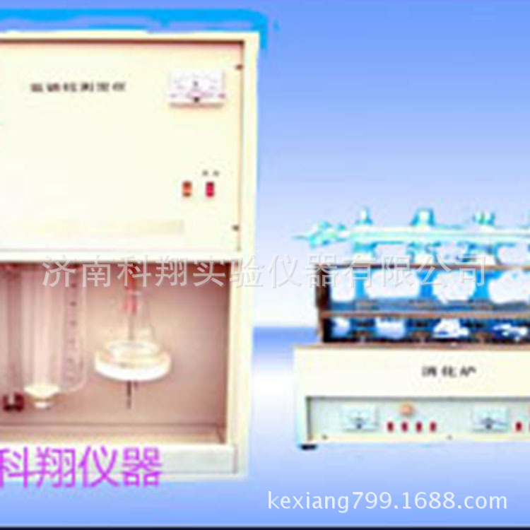 濟南專業供應KX-08氮磷鈣測定機/廠傢直銷氮磷鈣測定機【圖】工廠,批發,進口,代購