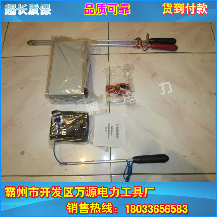 地埋線探測機 電纜故障探測裝置  地埋線短路斷路探測機工廠,批發,進口,代購