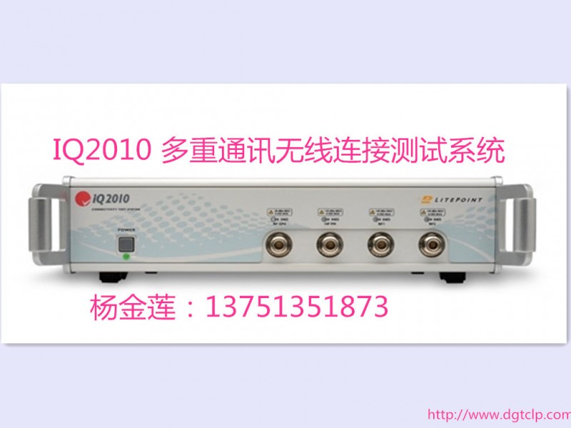 無線測試系統/WIFI測試機/2.4G/5.G 4提升倍產能，省時省力省設備工廠,批發,進口,代購