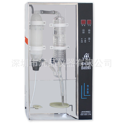 【華燁】定氮機（節水型）KDN-103F工廠,批發,進口,代購