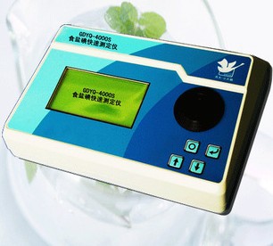 食鹽碘快速測定機GDYQ-4000S工廠,批發,進口,代購