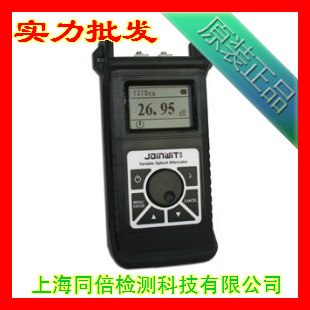 JW3303手持式光衰減器 衰減器 光衰減器工廠,批發,進口,代購