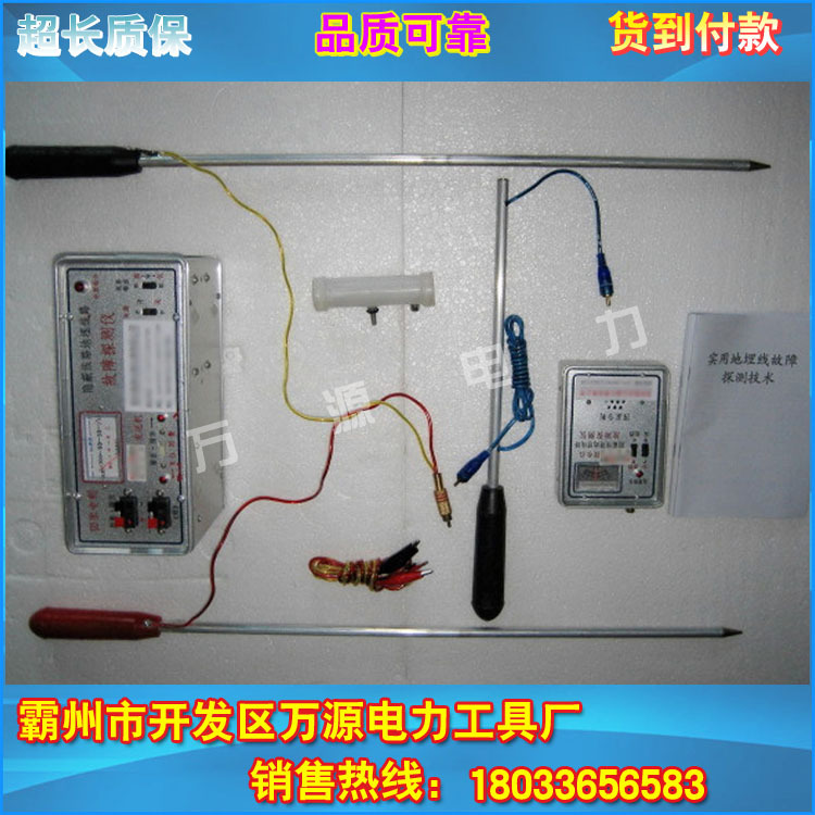 DTY地埋線故障探測器 電力故障探測機使用方法規格參數工廠,批發,進口,代購