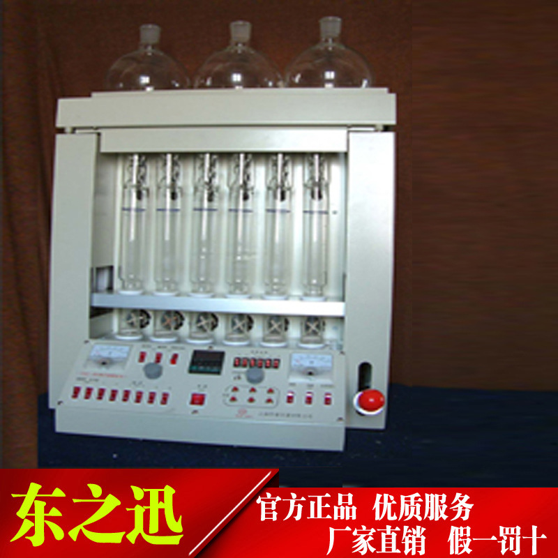 上海CXC-06粗纖維檢測機/粗纖維測定機（酸堿消煮法）批發・進口・工廠・代買・代購
