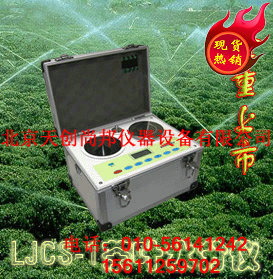 現貨供應 LJCS-1型茶葉水分測定機 北京生產茶葉水分檢測機工廠,批發,進口,代購