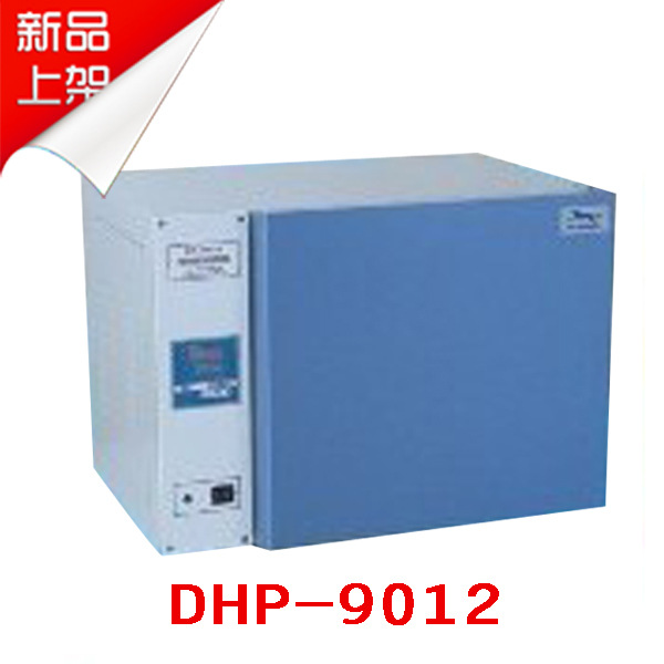 【新品上市】上海一恒- 電熱恒溫培養箱 DHP-9012工廠,批發,進口,代購