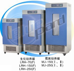 【上海一恒-特價】LRH-70生化培養箱/0～60℃/400×350×500mm工廠,批發,進口,代購