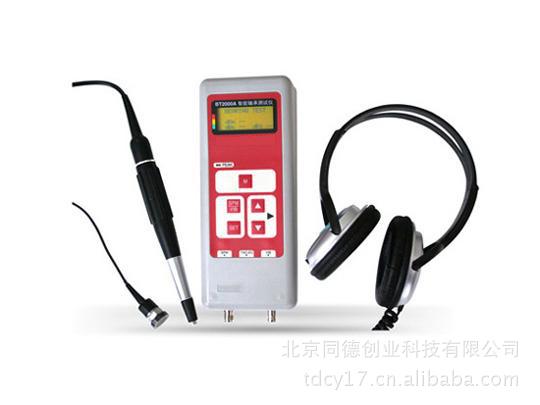 智能軸承測試機 軸承測振檢測機型號 TR-BT2000A工廠,批發,進口,代購