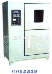 廠傢生產供應調溫調濕箱606B  電熱培養箱 生化培養箱批發・進口・工廠・代買・代購