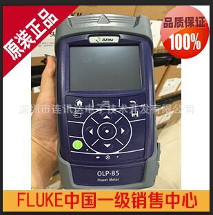 OLP-85/OLP-85P SmartClass FIBER系列光功率計工廠,批發,進口,代購