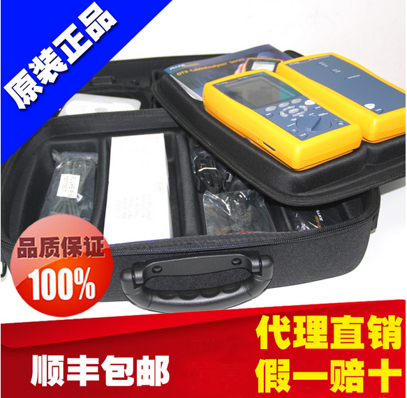 Fluke DTX1800七類電纜認證分析機DTX1800ES工廠,批發,進口,代購