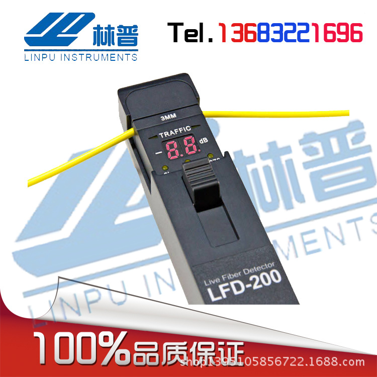 專業代理加拿大EXFO LFD-202 在線光纖識別器工廠,批發,進口,代購