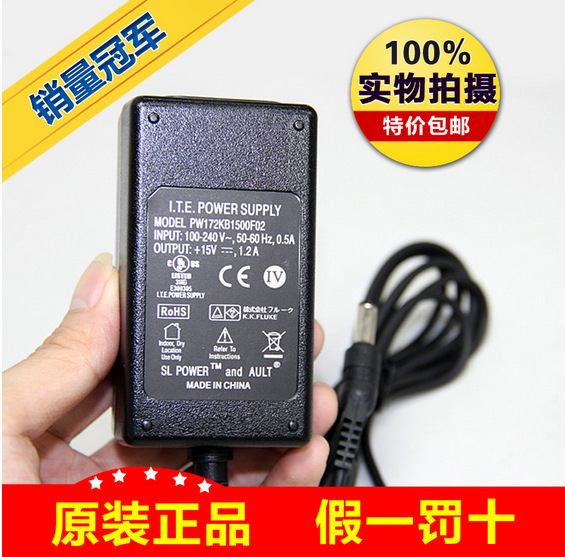 福祿克Fluke DTX-LT DTX-CLT原裝充電器DTX-ACUN工廠,批發,進口,代購