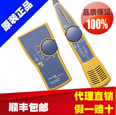 FLUKE MT-8200-60A金牌代理商 MT-8200-60A現貨即發工廠,批發,進口,代購