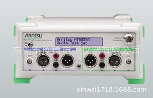 回收Anritsu MT8855A藍牙音頻測試 租售需訂購批發・進口・工廠・代買・代購