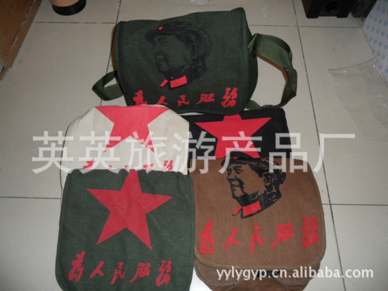 旅遊工藝品批發 為人民服務紅軍包 景區熱賣紀念品 紅軍單肩挎包工廠,批發,進口,代購