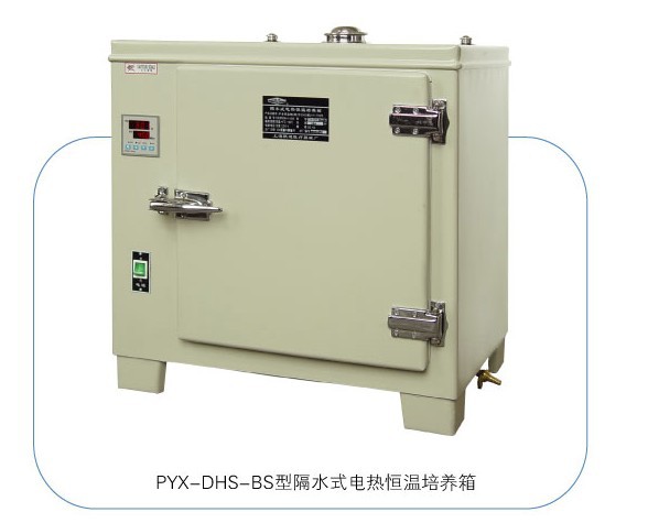 上海躍進隔水式電熱恒溫培養箱PYX-DHS.400-BS - 價格優惠批發・進口・工廠・代買・代購