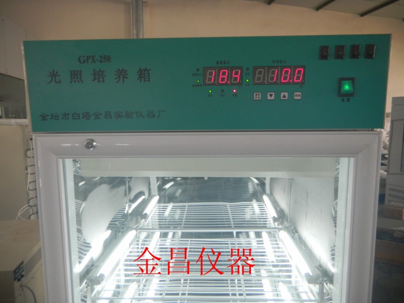 生產供應金昌牌GPX-250光照培養箱工廠,批發,進口,代購