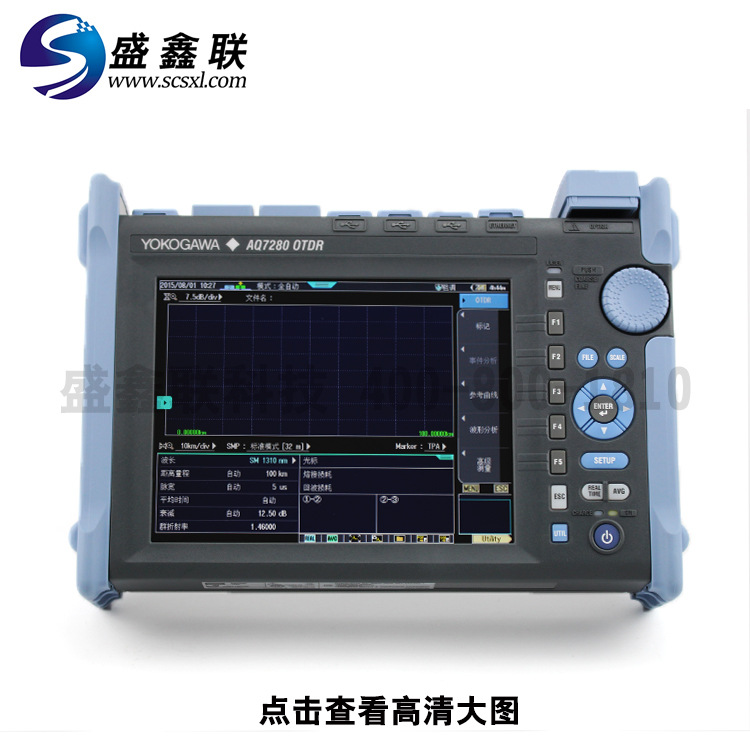 【現貨供應】日本橫河AQ7280OTDR光時域反射機 7275升級版工廠,批發,進口,代購