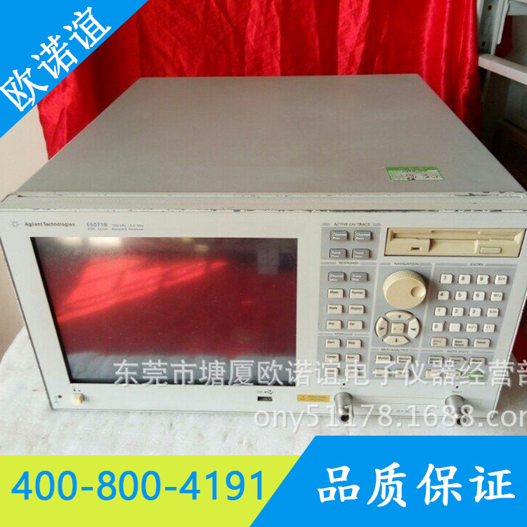 供應 原裝正品Agilent E5071B ENA射頻網絡分析機 檢測機器工廠,批發,進口,代購