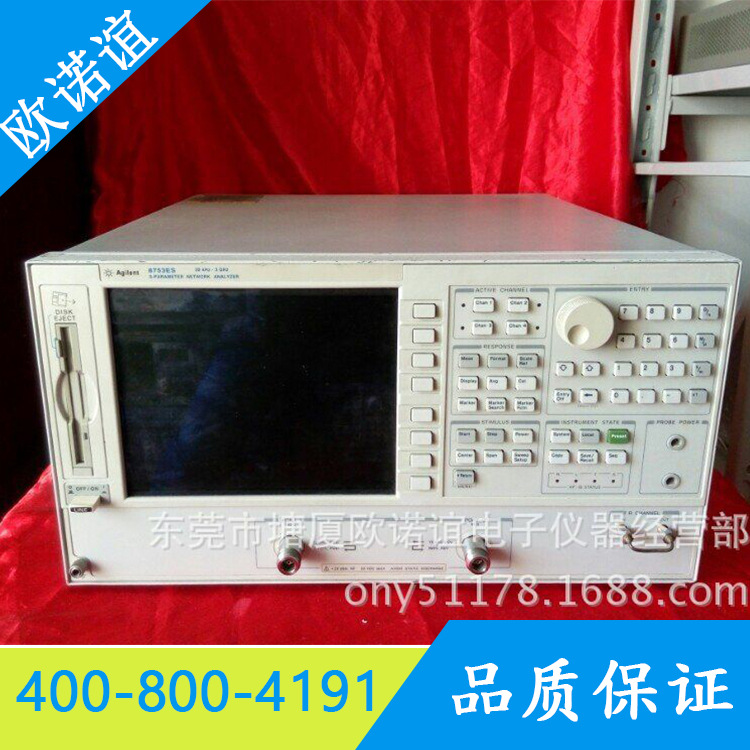 供應 原裝正品 安捷倫Agilent 8753ES網絡分析機 3G 6G工廠,批發,進口,代購