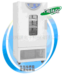生化／黴菌培養箱（液晶屏）BPC-250F批發・進口・工廠・代買・代購