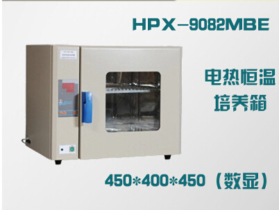 【上海博迅】HPX-9082MBE電熱恒溫培養箱工廠,批發,進口,代購