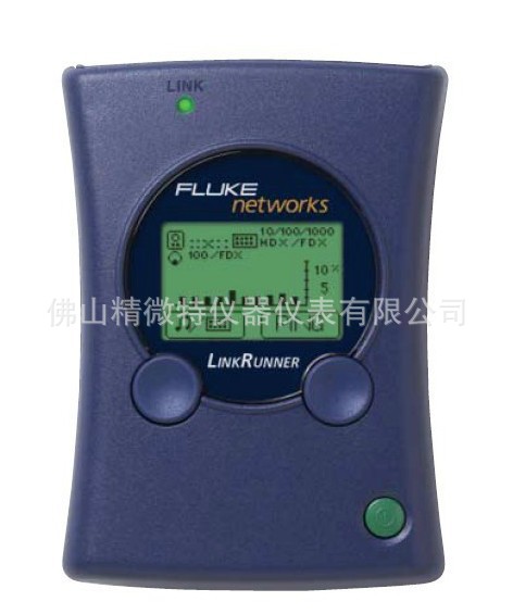 福祿克FLUKE LinkRunner鏈路通 Fluke掌上型網絡測試機工廠,批發,進口,代購