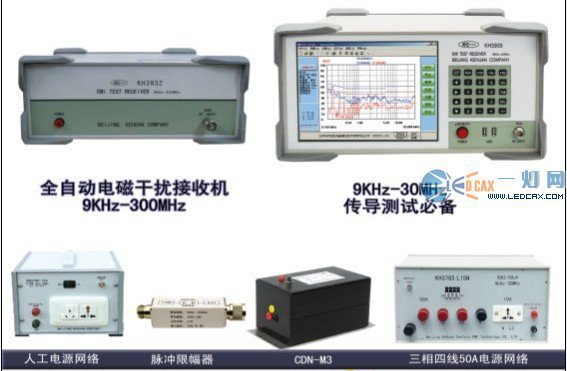 EMCEMI測試機工廠,批發,進口,代購