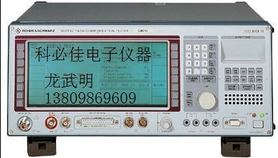 有操作說明書、現貨CMD55通訊檢測機器工廠,批發,進口,代購