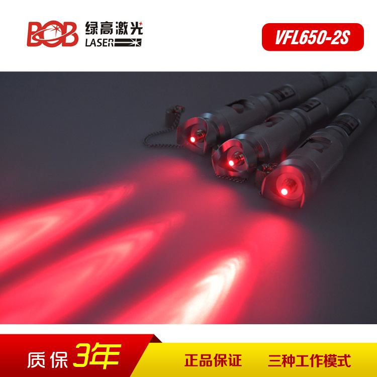 30MW BOB-VFL650-2S 紅光激光檢測筆 光纖紅光筆 光纖測試筆正品工廠,批發,進口,代購