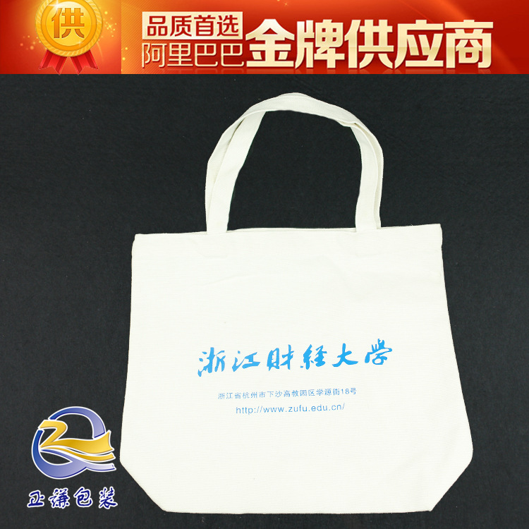 廠傢批發定製  原單環保沙灘防水休閒天然全麻料無紡佈手提單肩包批發・進口・工廠・代買・代購